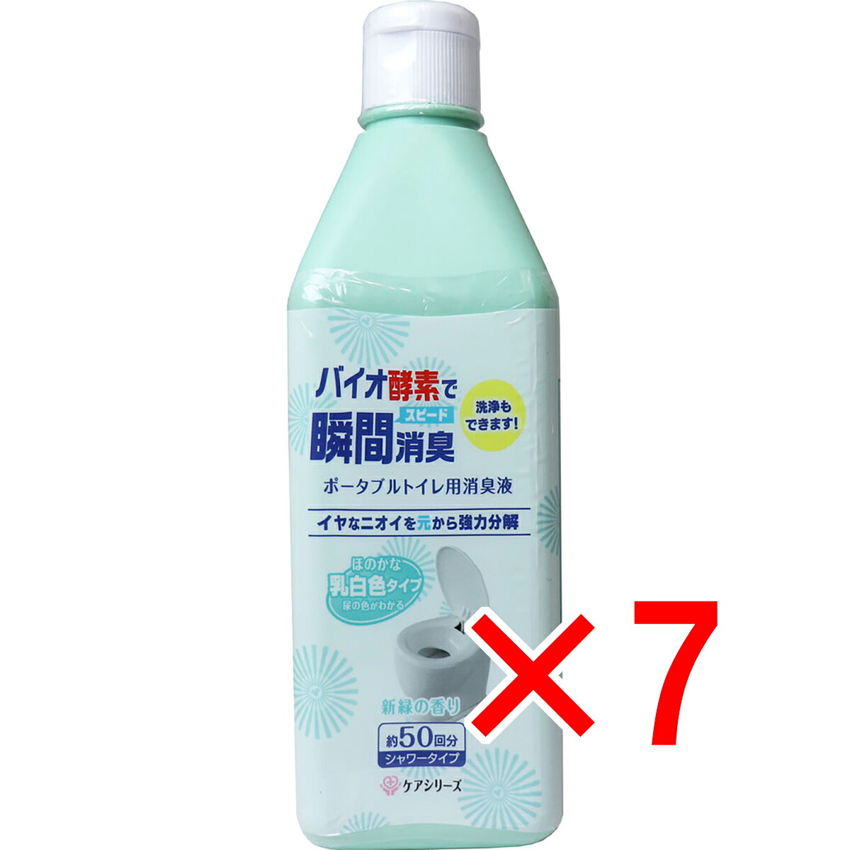 【 まとめ買い7個セット 】 ケアシリーズ ポータブルトイレ用消臭液 新緑の香り シャワータイプ 約50回分 【 送料無料 】|日用品・釣具・文具のすぐる屋本舗