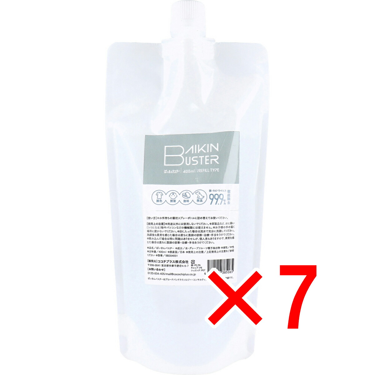 【 まとめ買い7個書き割り 】 ばいきんバスター 除菌・抗菌吹きつける 詰替用 400mL 【 貨物輸送無料 】