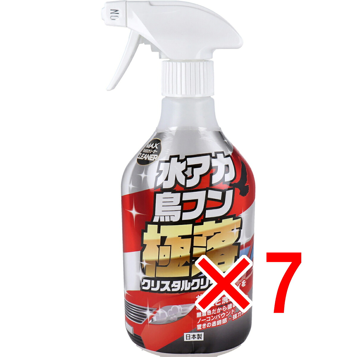 【 まとめ買い7個セット 】 マックスクリーナー 水アカ鳥フン極落クリスタルクリーナー 500mL 【 送料無料 】