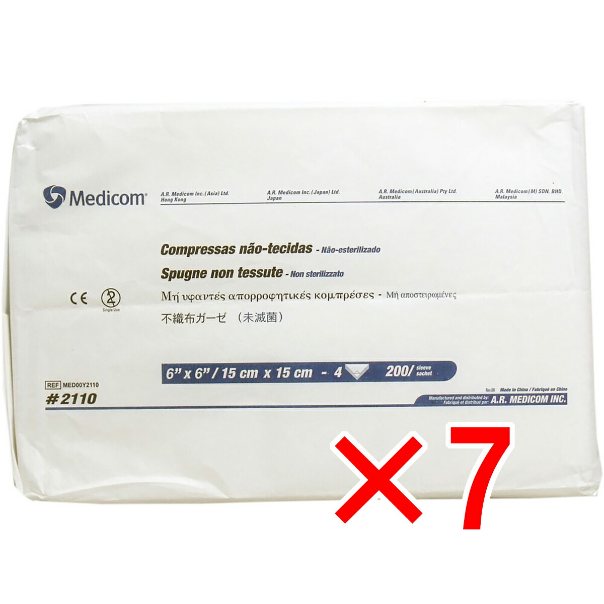 【 まとめ買い7個セット 】 不織布ガーゼ 4つ折 15cm×15cm 200枚入 【 送料無料 】