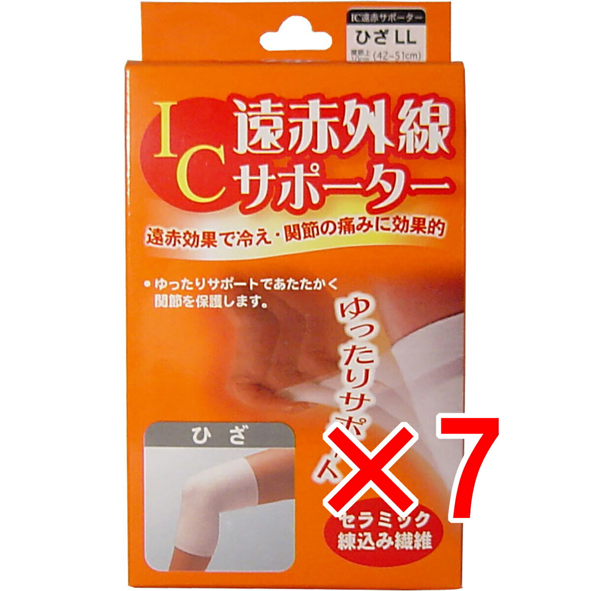 【 まとめ買い7個仕掛ける 】 集積回路遠赤外線支持者 ひざ用 LL大きさ 1枚入 【 貨物輸送無料 】