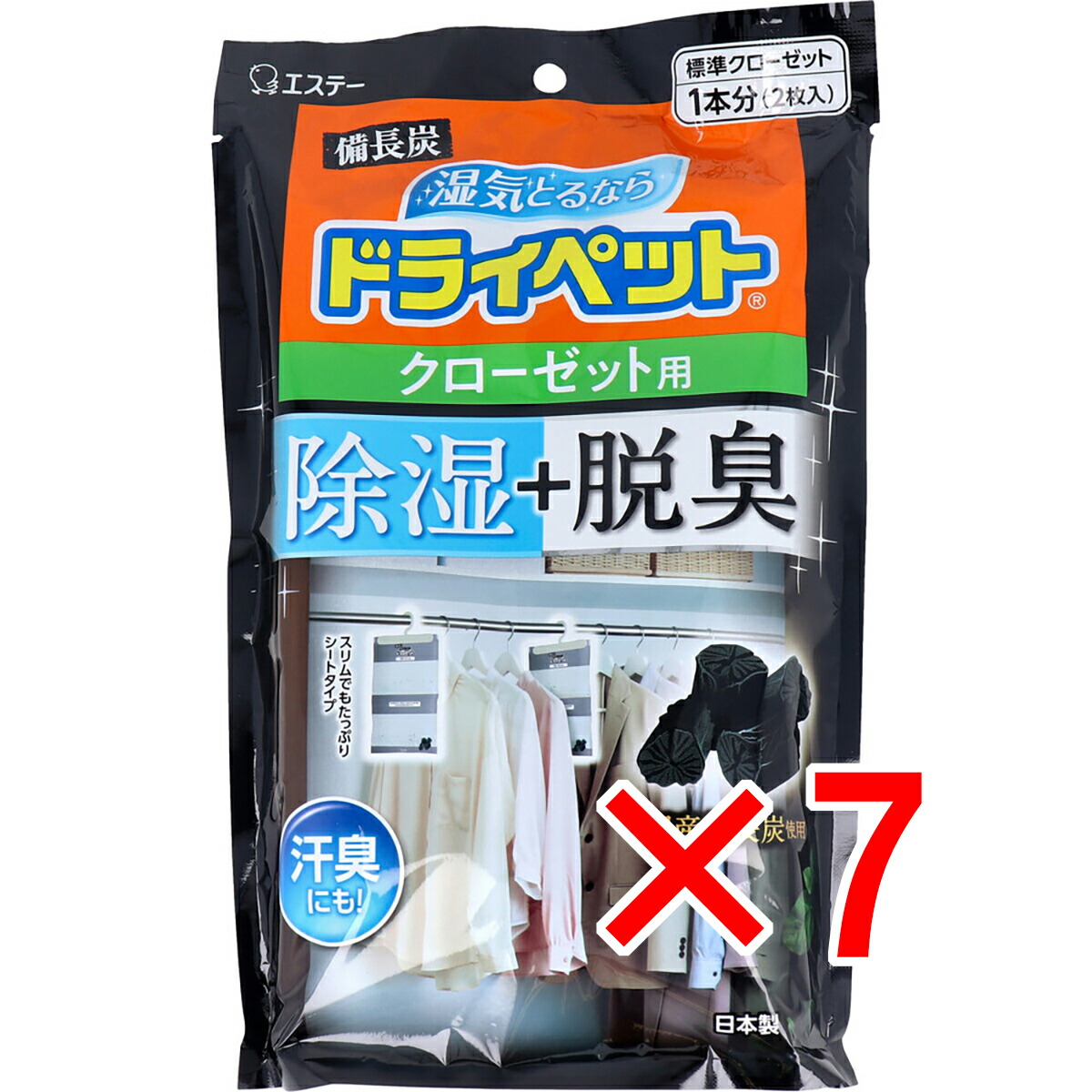 【 まとめ買い7個セット 】 備長炭ドライペット クローゼット用 240g×2枚入 【 送料無料 】