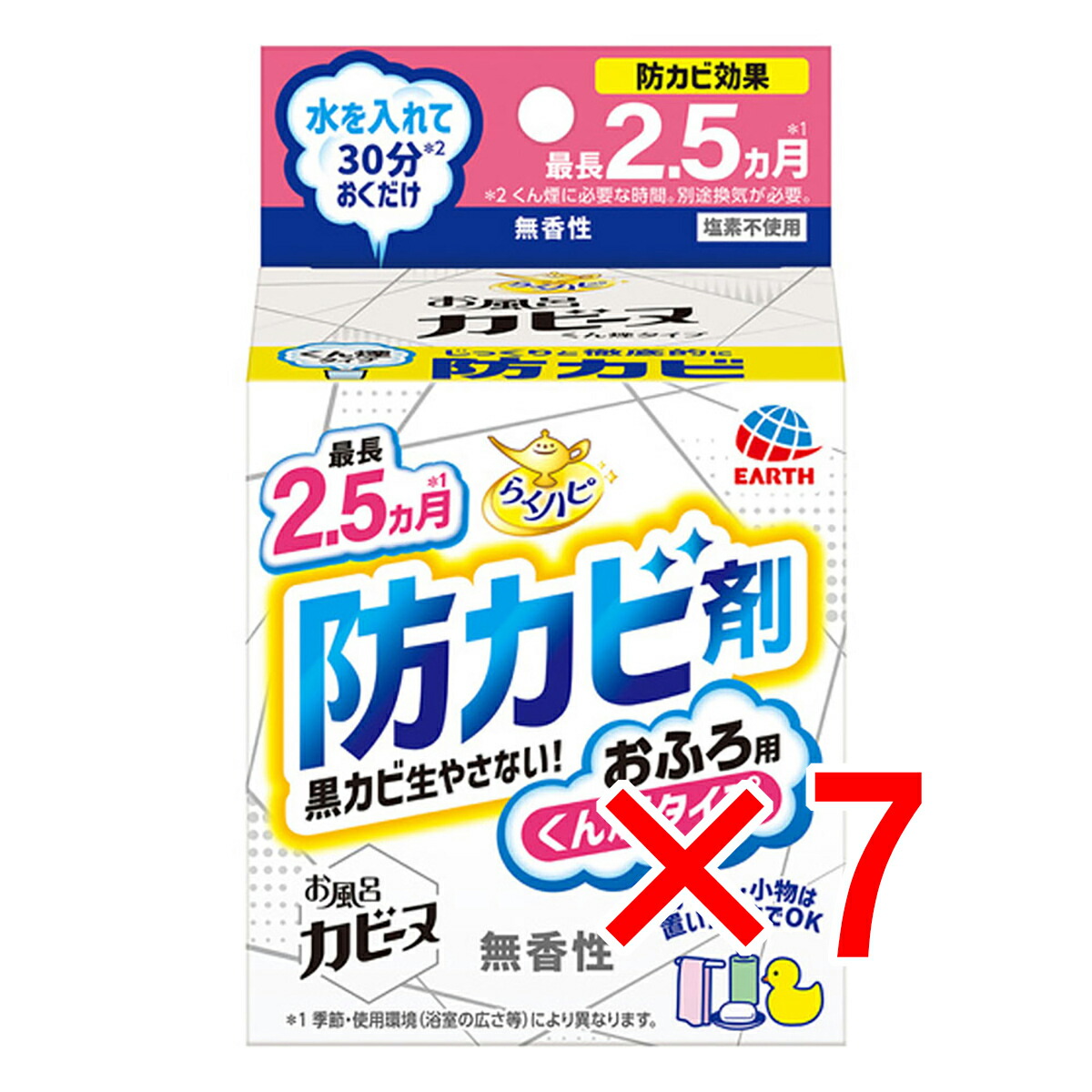 【 まとめ買い7個セット 】 らくハピ お風呂カビーヌ 防カビ剤 おふろ用 くん煙タイプ 無香性 1個入 【 送料無料 】