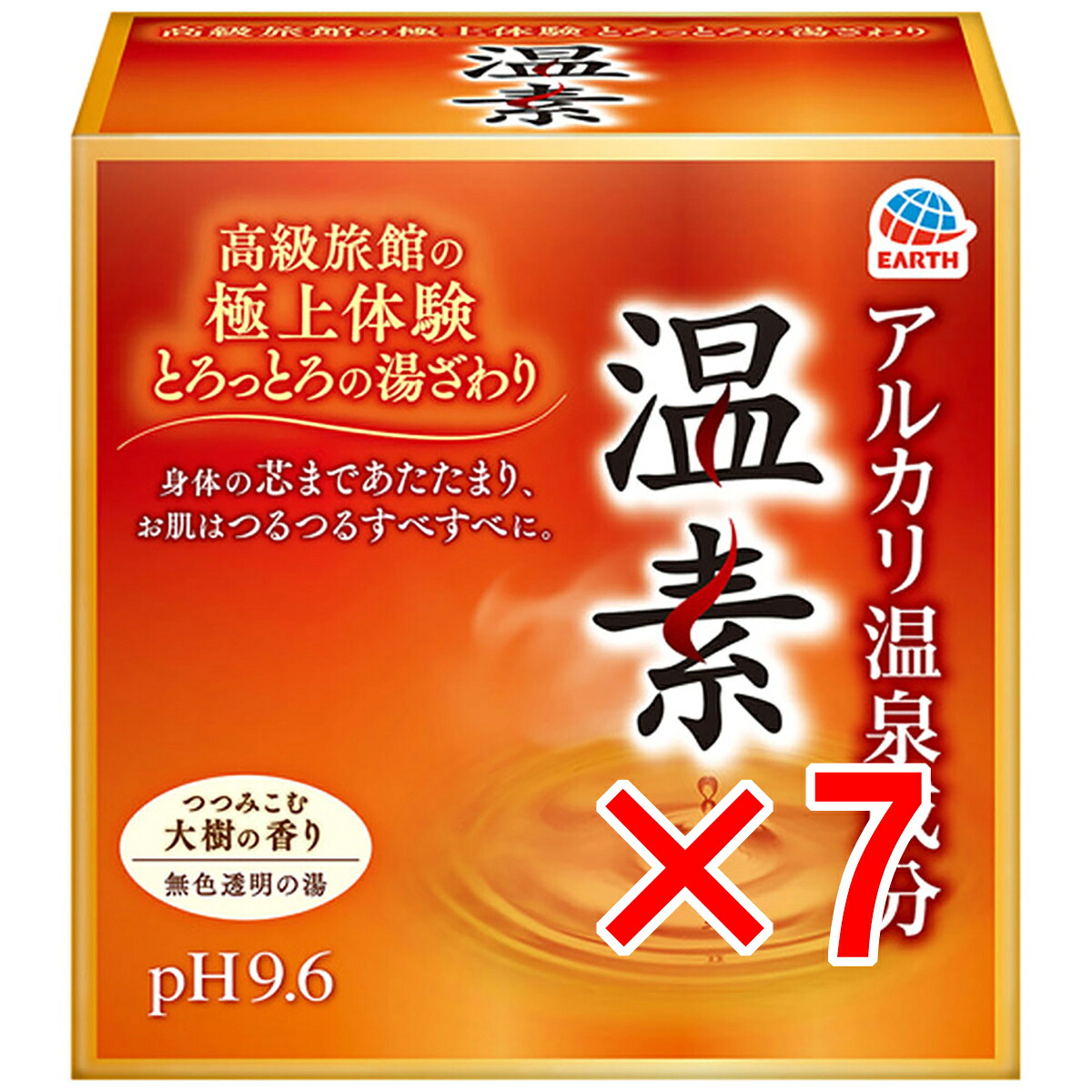 【 まとめ買い7個セット 】 アルカリ温泉成分 温素 入浴剤 大樹の香り 30g×15包入 【 送料無料 】