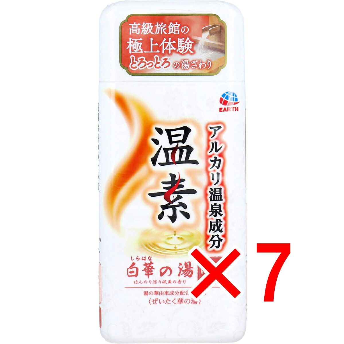 【 まとめ買い7個セット 】 アルカリ温泉成分 温素 入浴剤 白華の湯 硫黄の香り 600g入 【 送料無料 】