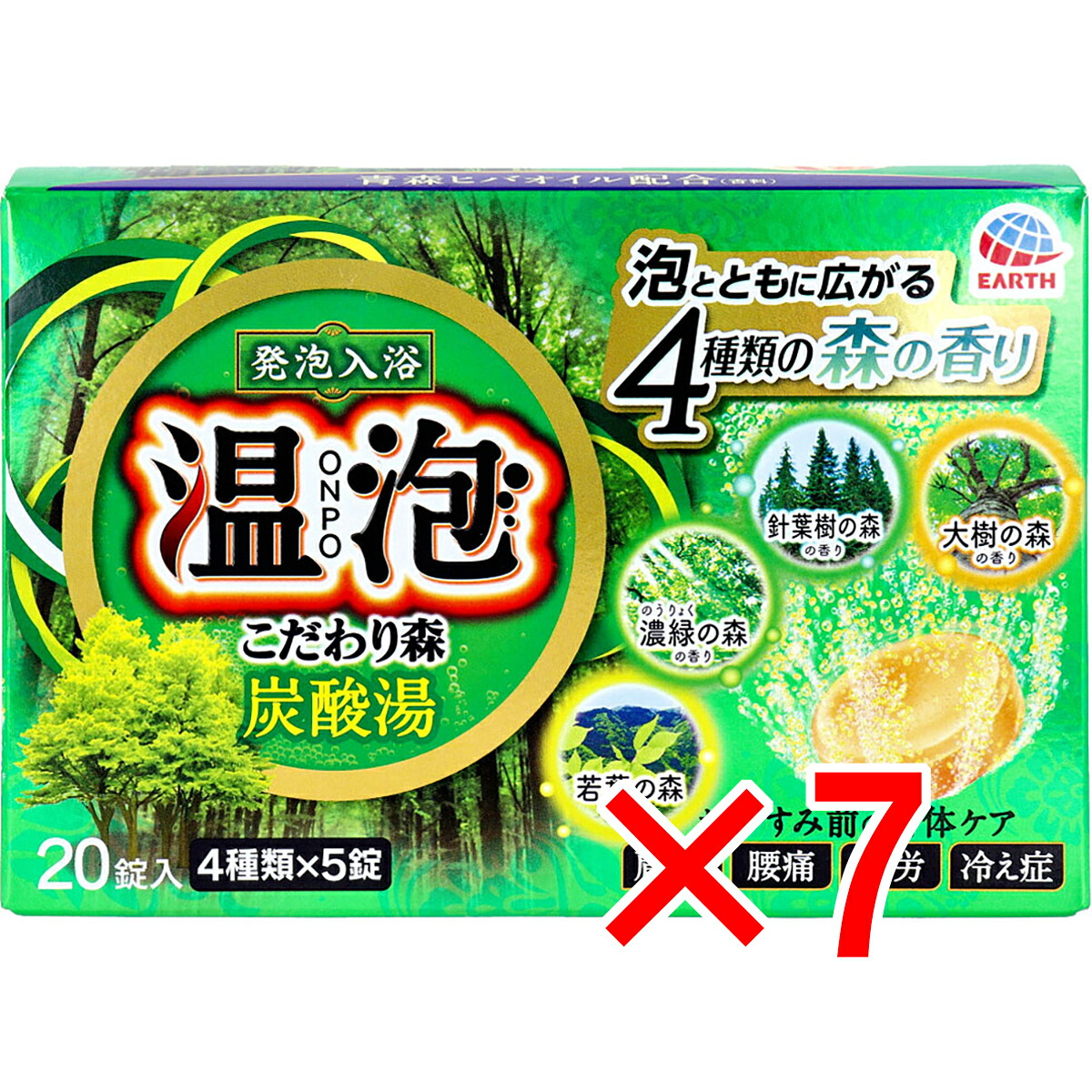【 まとめ買い7個セット 】 発泡入浴剤 温泡 こだわり森 炭酸湯 20錠入 【 送料無料 】