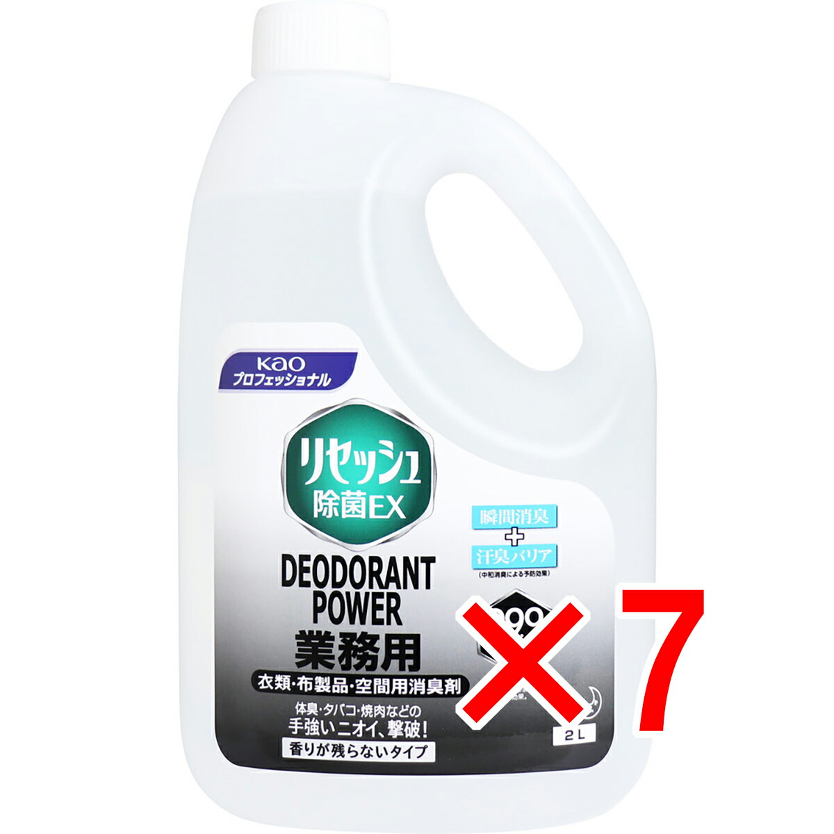 【 まとめ買い7個セット 】 花王業務用 リセッシュ除菌EX デオドラントパワー 香りが残らないタイプ 2L 【 送料無料 】
