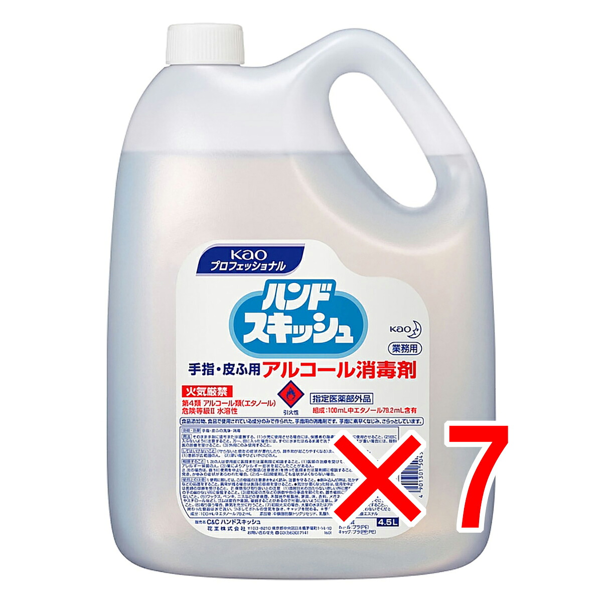 【 まとめ買い7個仕掛ける 】 名取り草御役目用 ハンドスキッシュ 手指・皮ふ用気狂い水防疫剤 4.5L 【 貨物輸送無料 】