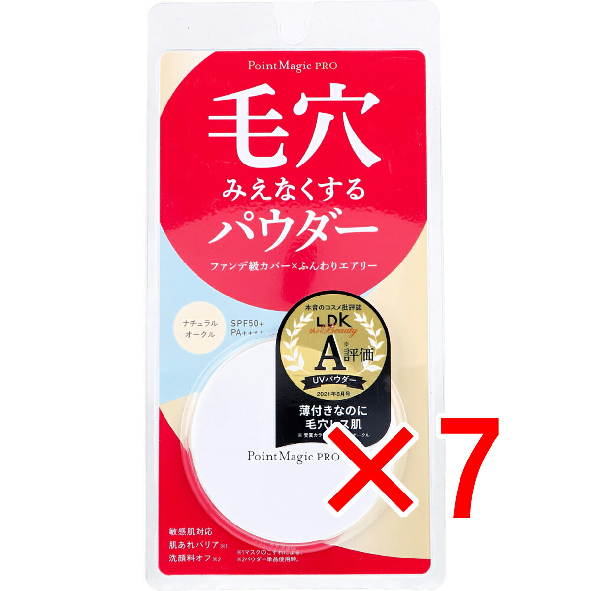 【 まとめ買い7個セット 】 ポイントマジックPRO プレストパウダーC 10 ナチュラルオークル 標準的な肌色 6g 【 送料無料 】