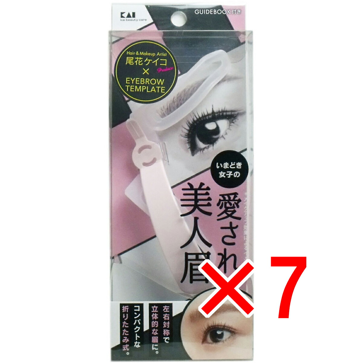 【 まとめ買い7個セット 】 アイブローテンプレート 愛され美人眉 KQ-2019 【 送料無料 】