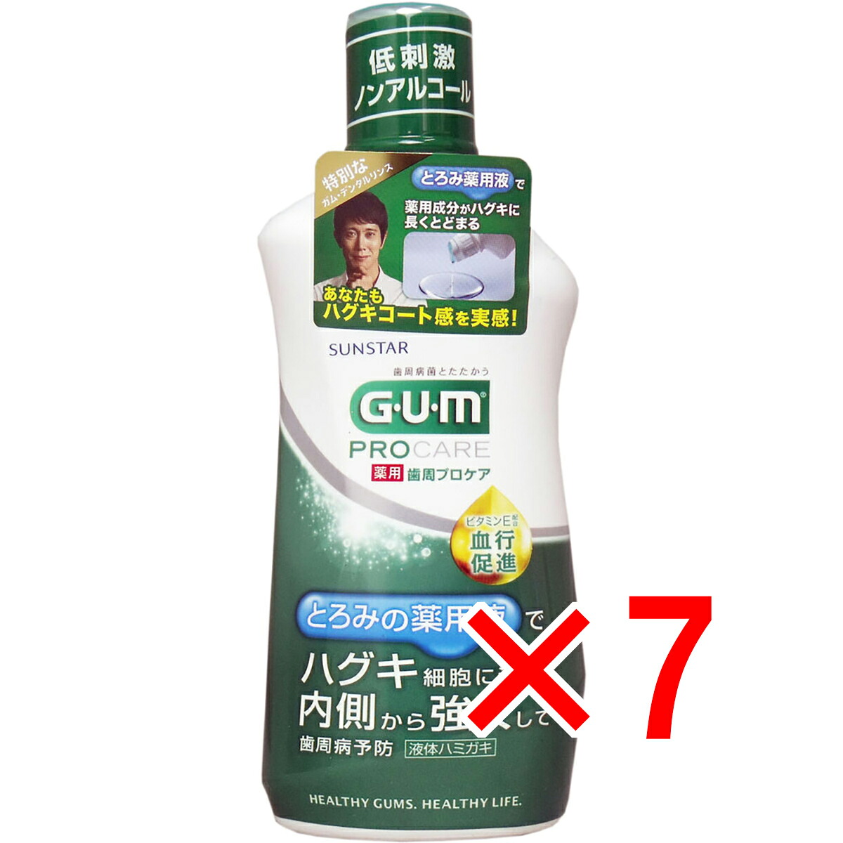 【 まとめ買い7個セット 】 GUM ガム 薬用 歯周プロケア デンタルリンス 420mL 【 送料無料 】