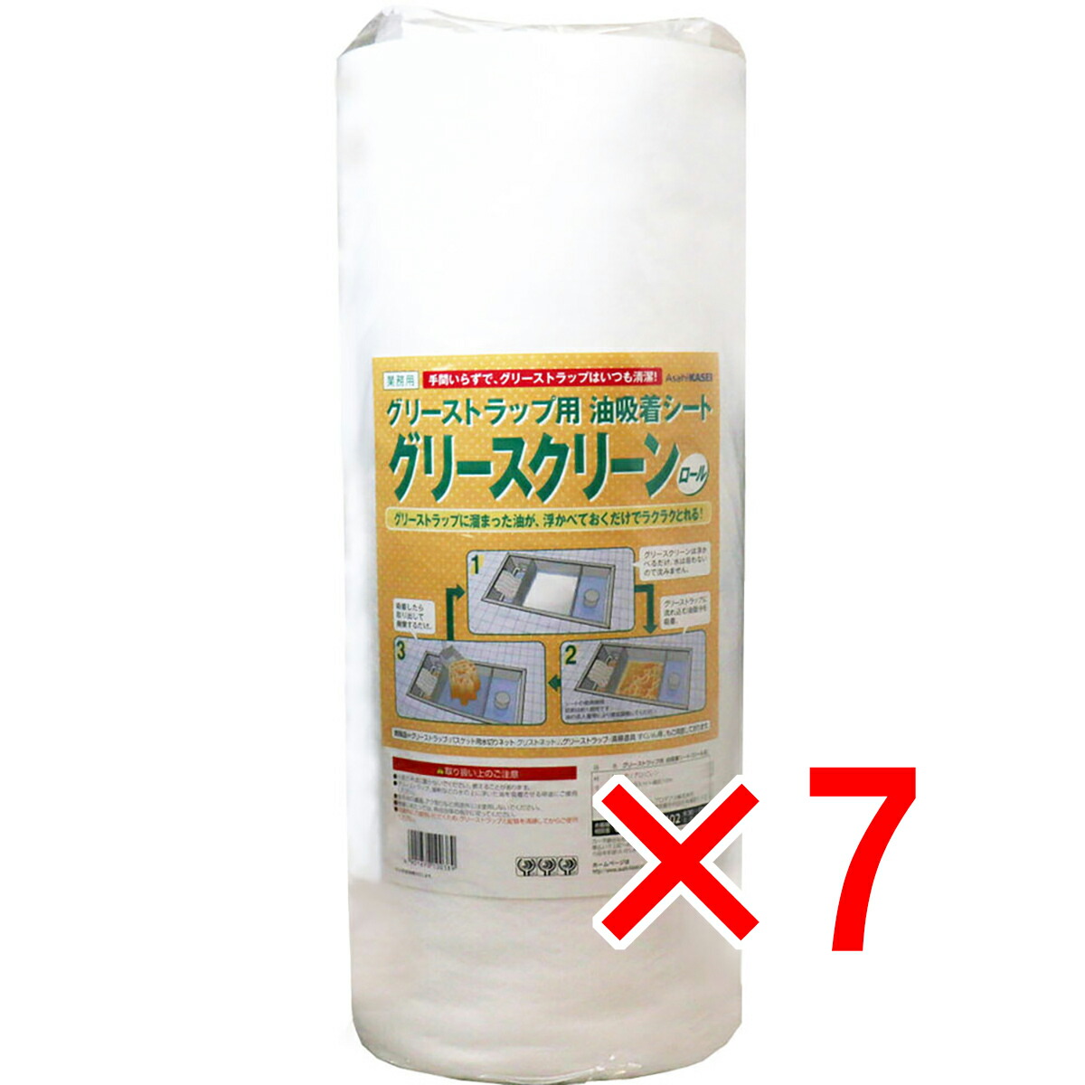 【 まとめ買い7個仕掛ける 】 潤滑油落とし穴用 油へばり付く居敷き 潤滑油喨喨たる 一巻き 50cm×10m 【 貨物輸送無料 】 日用品雑貨・文房具・手芸-日用消耗品