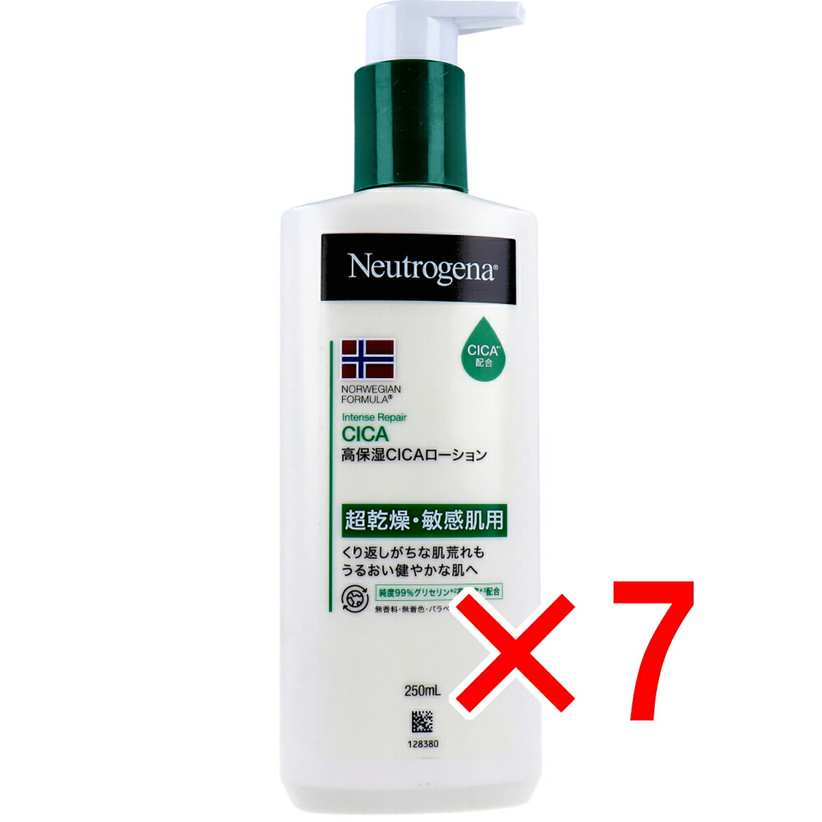 【 まとめ買い7個セット 】 ニュートロジーナ ノルウェーフォーミュラ インテンスリペア CICA エマルジョン 250mL 【 送料無料 】