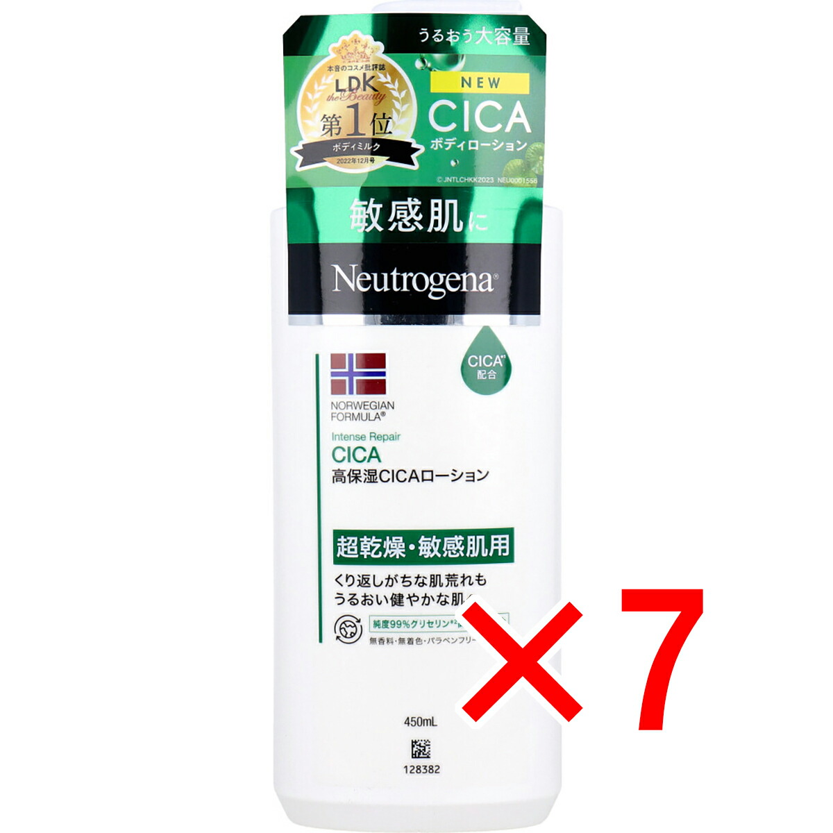 【 まとめ買い7個セット 】 ニュートロジーナ ノルウェーフォーミュラ インテンスリペア CICA ボディエマルジョン 450mL 【 送料無料 】