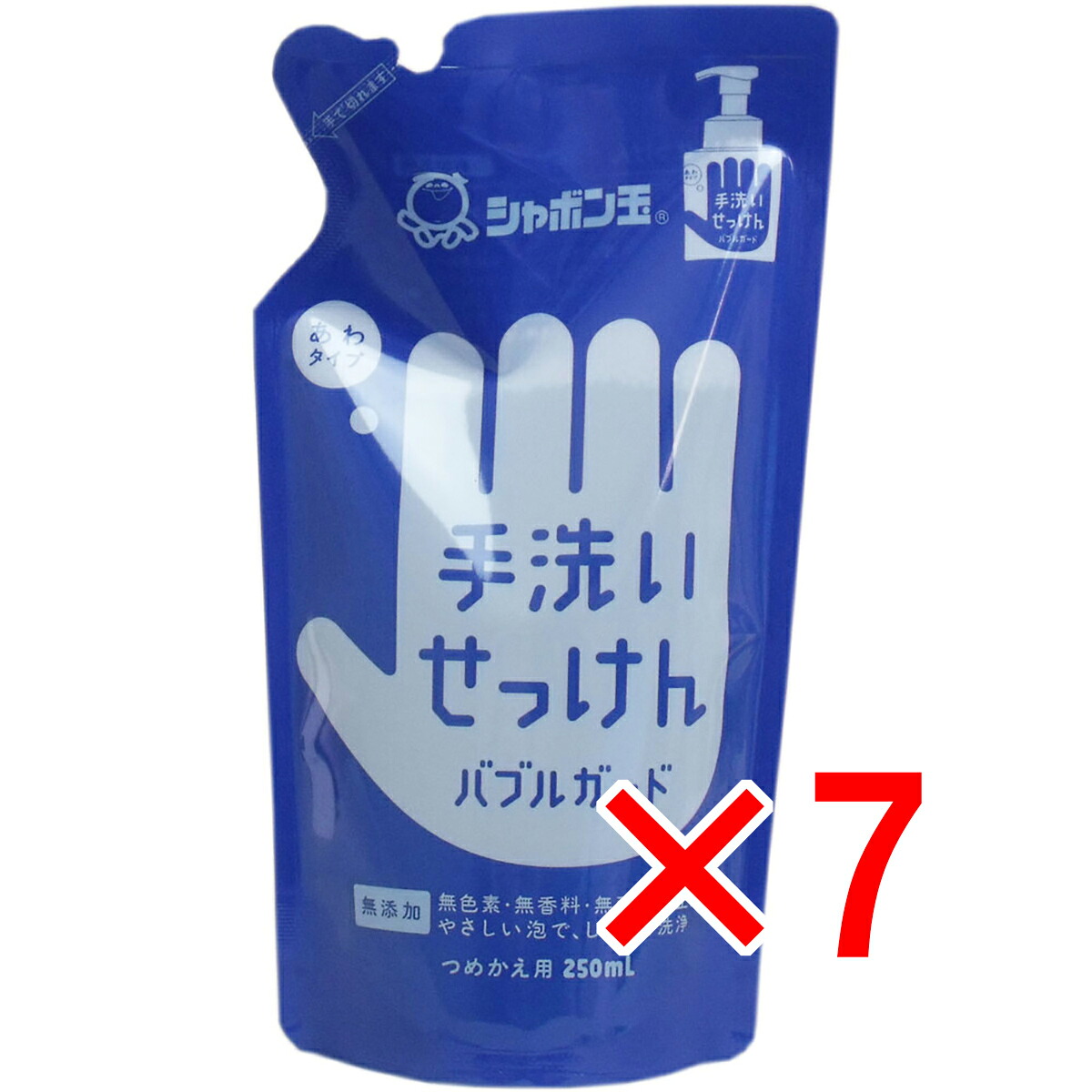 【 まとめ買い7個セット 】 手洗いせっけん バブルガード あわタイプ 詰替用 250mL 【 送料無料 】
