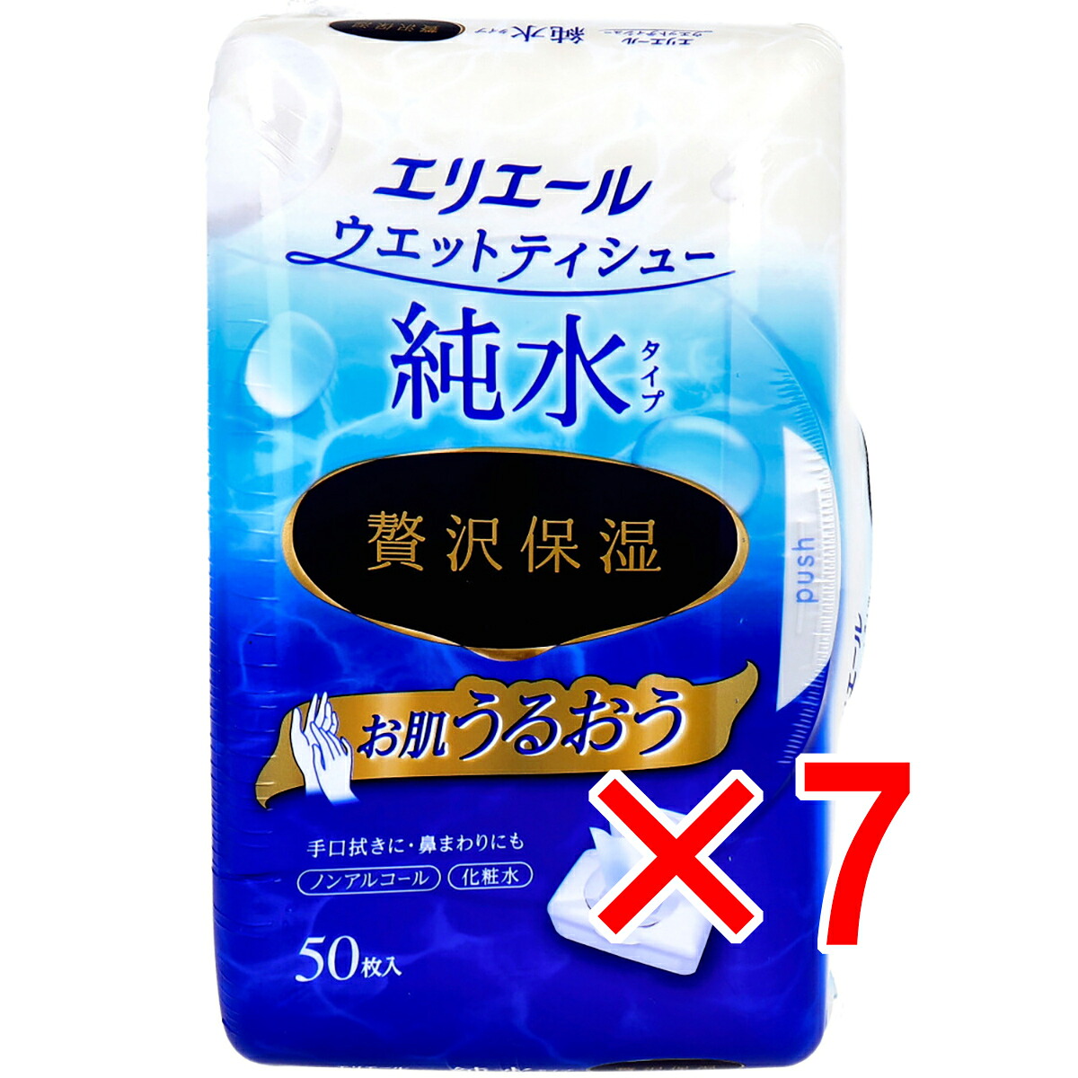 【 まとめ買い7個セット 】 エリエール ウエットティシュー 純水タイプ 贅沢保湿 ボックス本体 50枚入 【 送料無料 】
