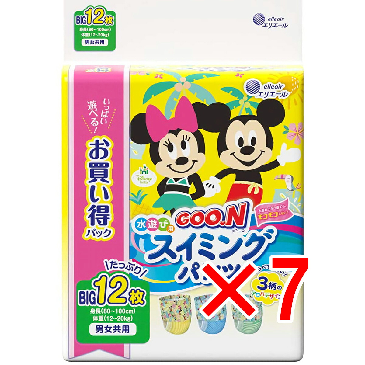 【 まとめ買い7個セット 】 グーン 水遊び用 スイミングパンツ 男女共用 Bigサイズ 12枚入 【 送料無料 】