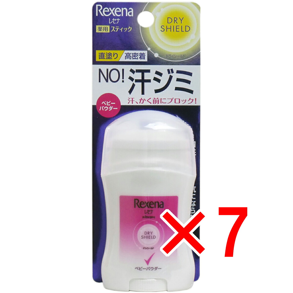 【 まとめ買い7個セット 】 レセナ ドライシールドスティック ベビーパウダー 20g入 【 送料無料 】
