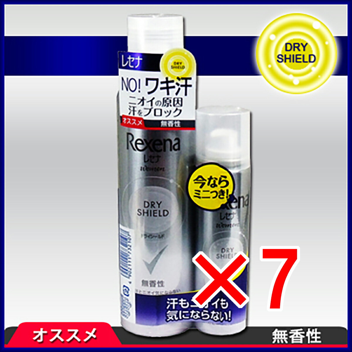 【 まとめ買い7個セット 】 レセナ ドライシールドパウダースプレー 無香性 135g+(おまけ45g付き) 【 送料無料 】