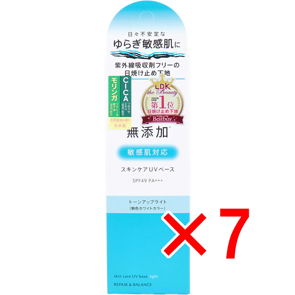 【 まとめ買い7個セット 】 リペア＆バランス スキンケアUVベース 敏感肌用UV化粧下地 SPF49 PA+++ 40g 【 送料無料 】