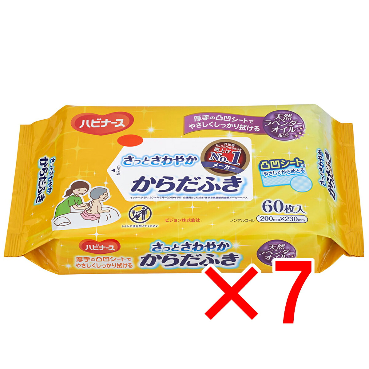 【 まとめ買い7個セット 】 ハビナース さっとさわやか からだふき 60枚入 【 送料無料 】|日用品・釣具・文具のすぐる屋本舗