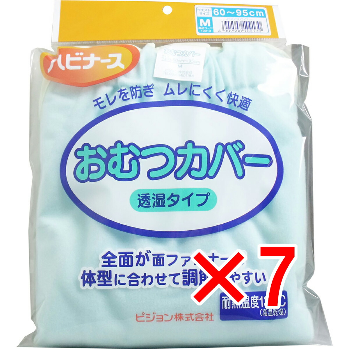 今季注目 在庫あり M6FRHZ93Y4Q [M6FRHZ93Y4Q]