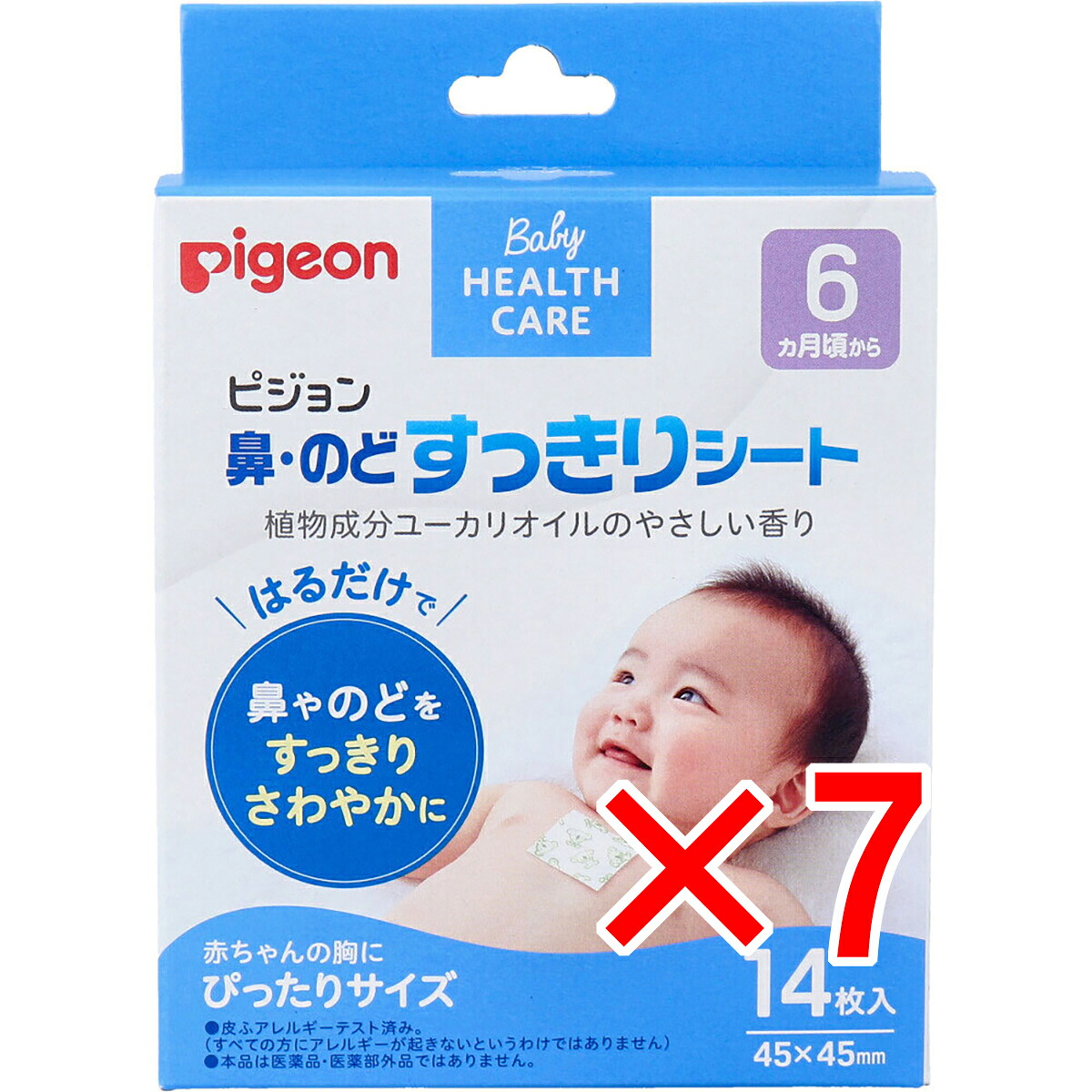 【 まとめ買い7個セット 】 ピジョン 鼻・のどすっきりシート 14枚入 【 送料無料 】