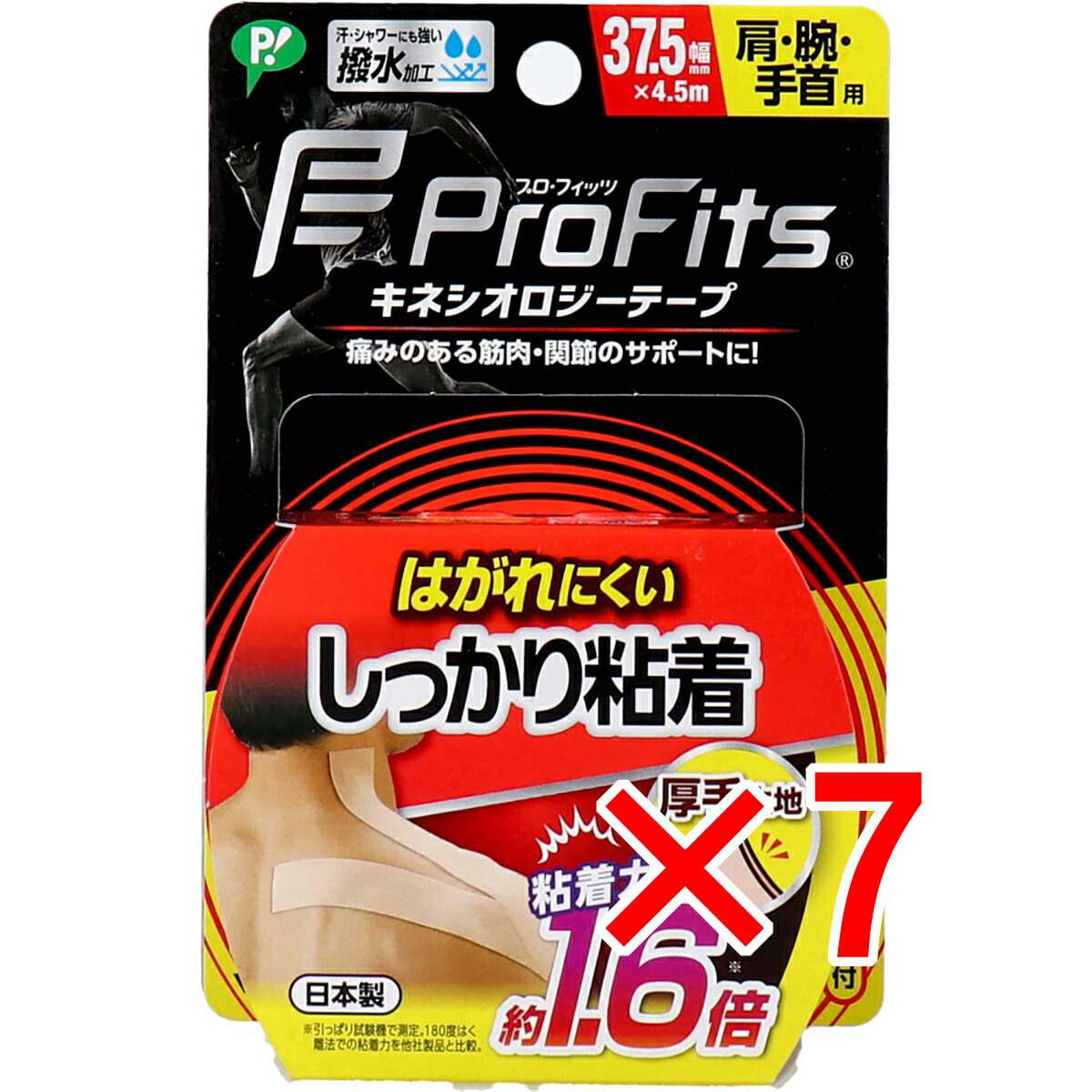 【 まとめ買い7個セット 】 プロ・フィッツ キネシオロジーテープ しっかり粘着 肩・腕・手首用 37.5×4.5m 【 送料無料 】