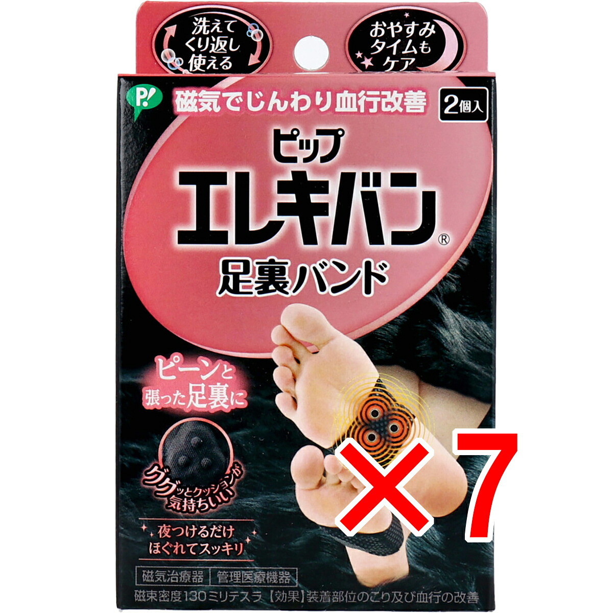 【 まとめ買い7個仕掛ける 】 ピップ 電気ギターヴァン 足裏ダンス楽隊 2個入 【 貨物輸送無料 】