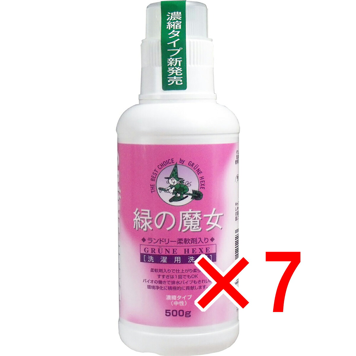 【 まとめ買い7個セット 】 緑の魔女 ランドリー 柔軟剤入 本体 500g 【 送料無料 】