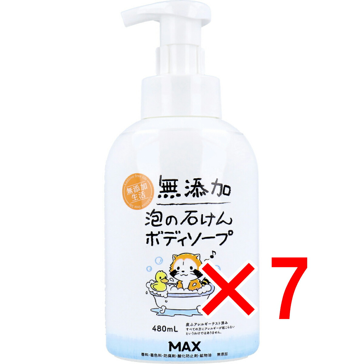 【 まとめ買い7個セット 】 無添加 泡の石けんボディソープ 本体 480mL 【 送料無料 】