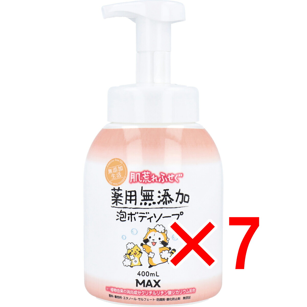 【 まとめ買い7個セット 】 肌荒れふせぐ 薬用 無添加泡ボディソープ 本体 400mL 【 送料無料 】