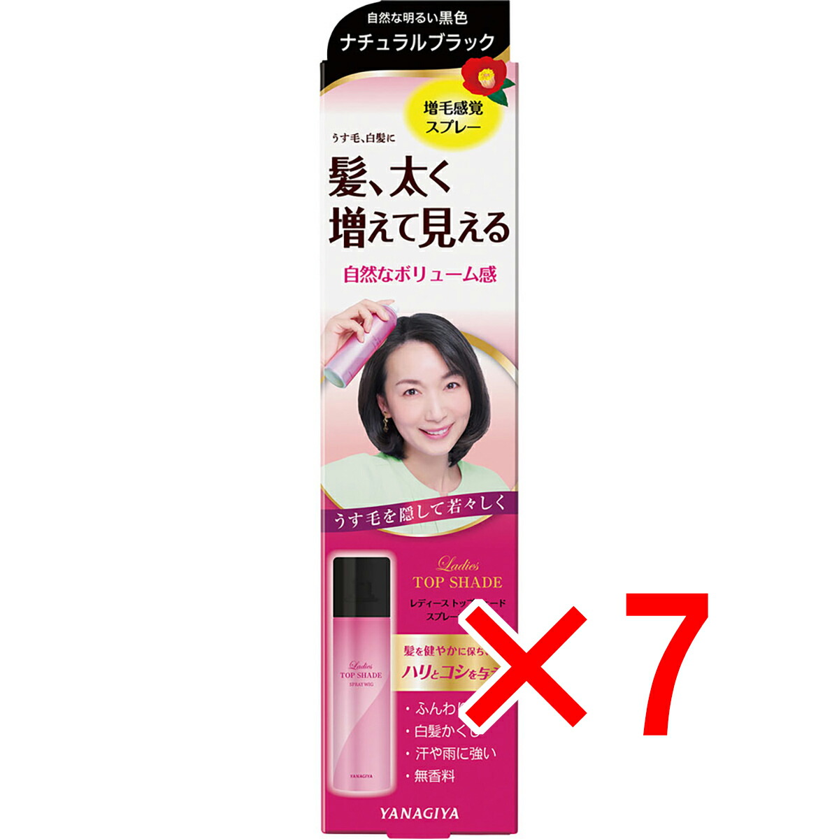 【 まとめ買い7個セット 】 レディーストップシェード スプレーウィッグ 自然な明るい黒色 100g 【 送料無料 】