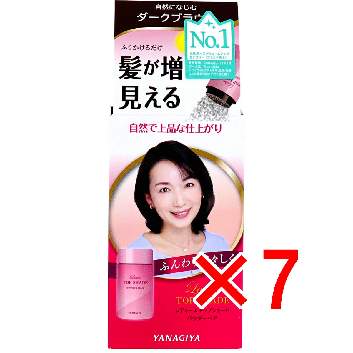 【 まとめ買い7個セット 】 レディーストップシェード パウダーヘア ダークブラウン 20g 【 送料無料 】