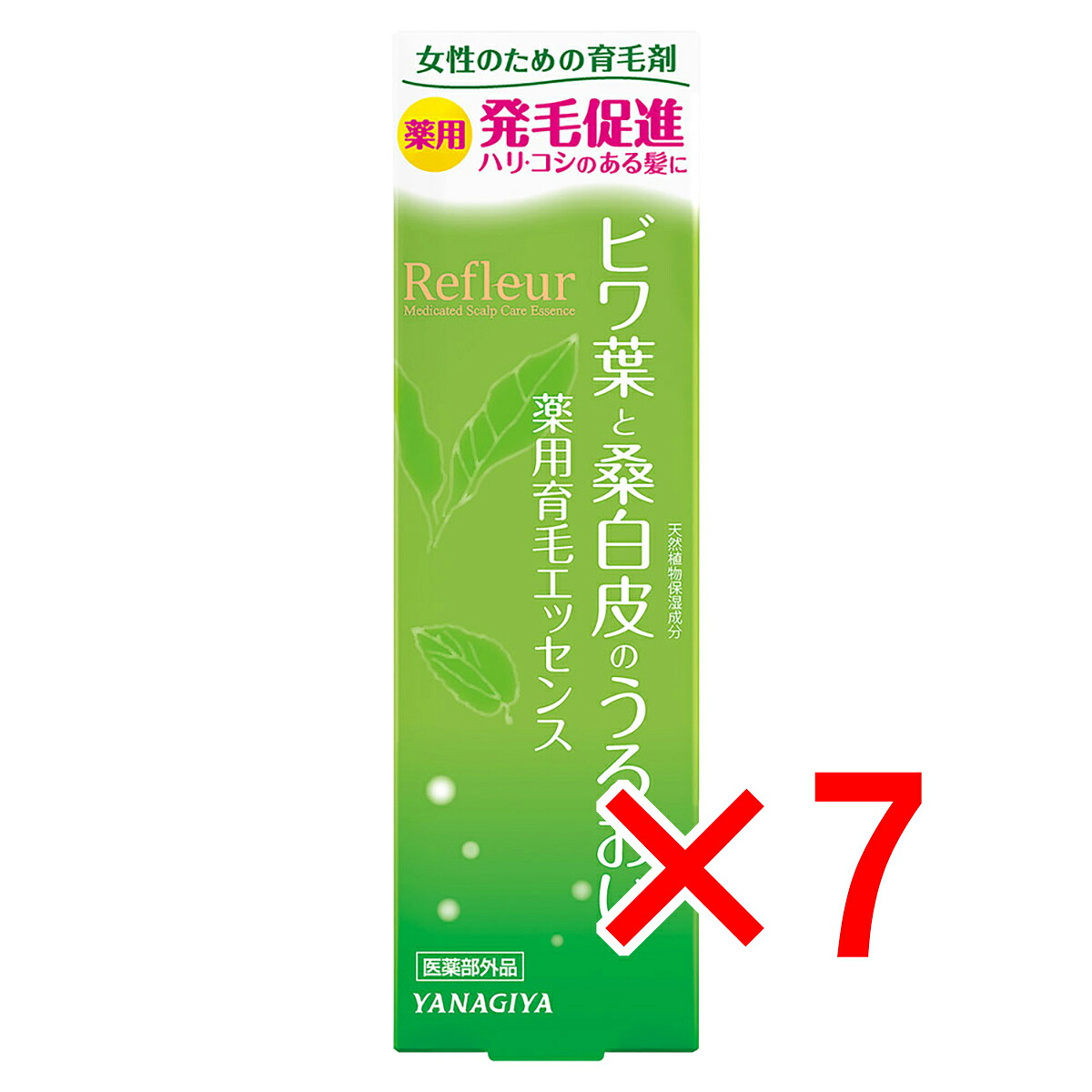【 まとめ買い7個セット 】 リフルール ビワ葉と桑白皮のうるおい 薬用育毛エッセンス 120mL 【 送料無料 】
