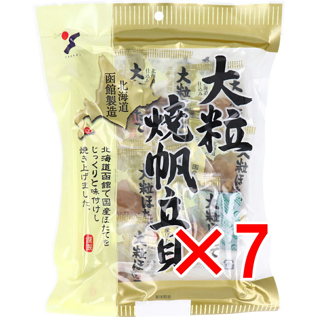 【 まとめ買い7個セット 】 大粒焼帆立貝 70g 【 送料無料 】