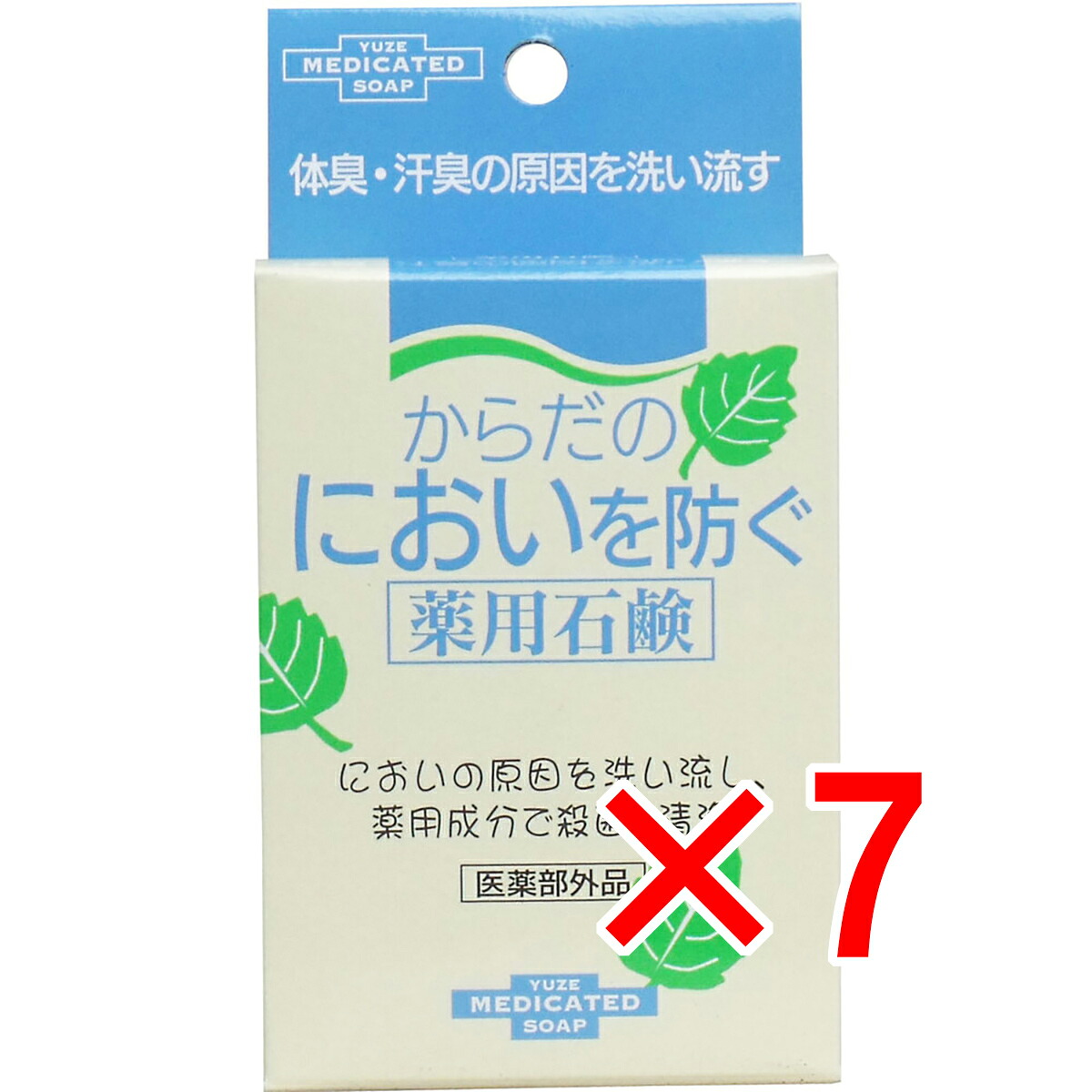 【 まとめ買い7個セット 】 からだのにおいを防ぐ薬用石鹸 110g 【 送料無料 】