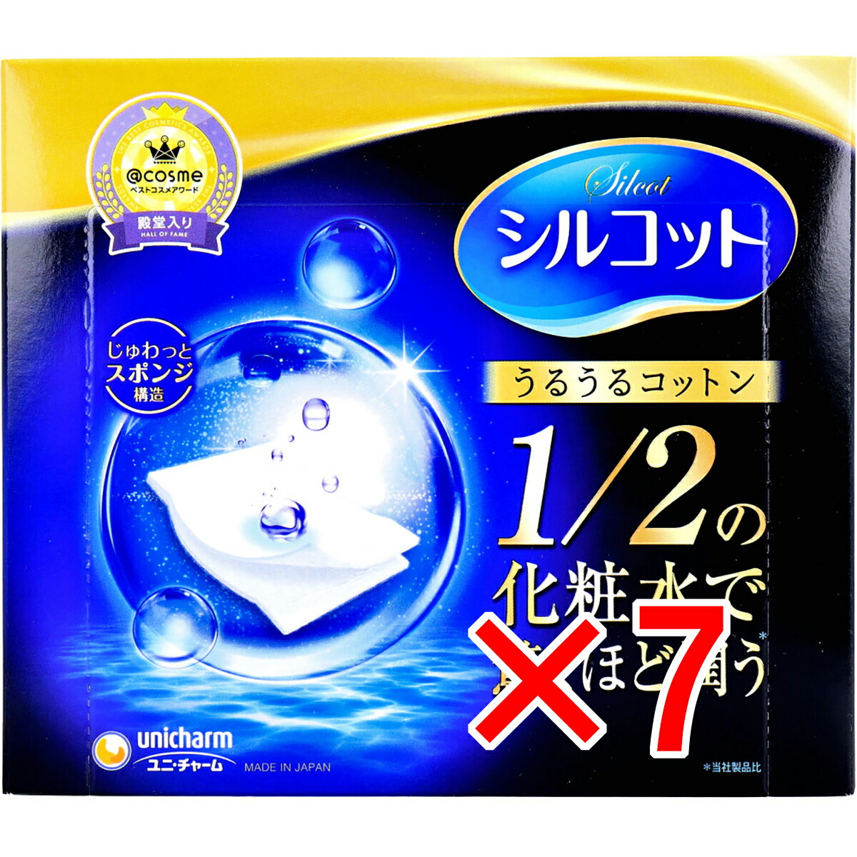 【 まとめ買い7個セット 】 シルコット うるうるコットン 40枚入 【 送料無料 】
