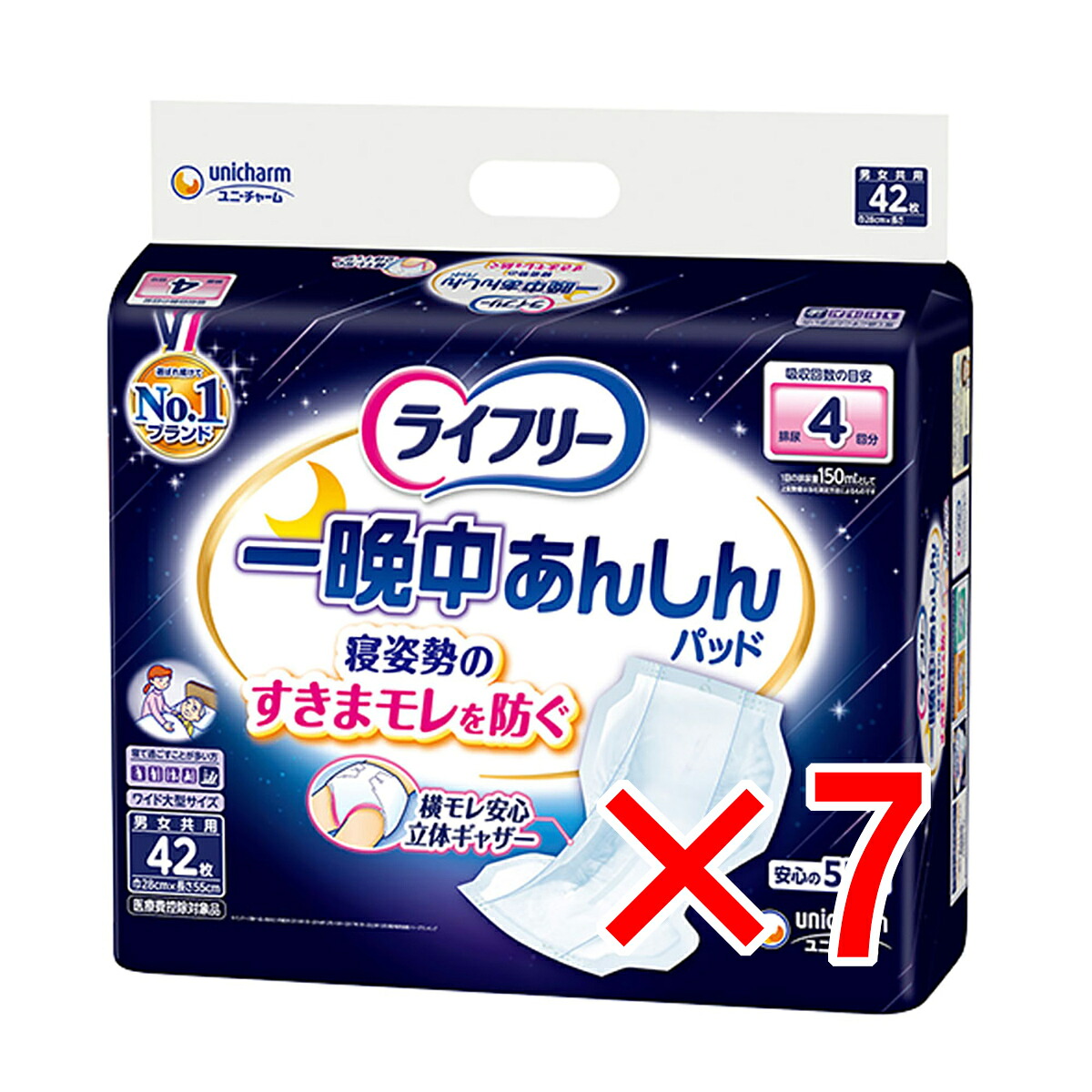 【 まとめ買い7個書き割り 】 ライ無償性 一晩中あんしん尿とりパッド 4回吸いいれる 夜用42枚 【 貨物輸送無料 】