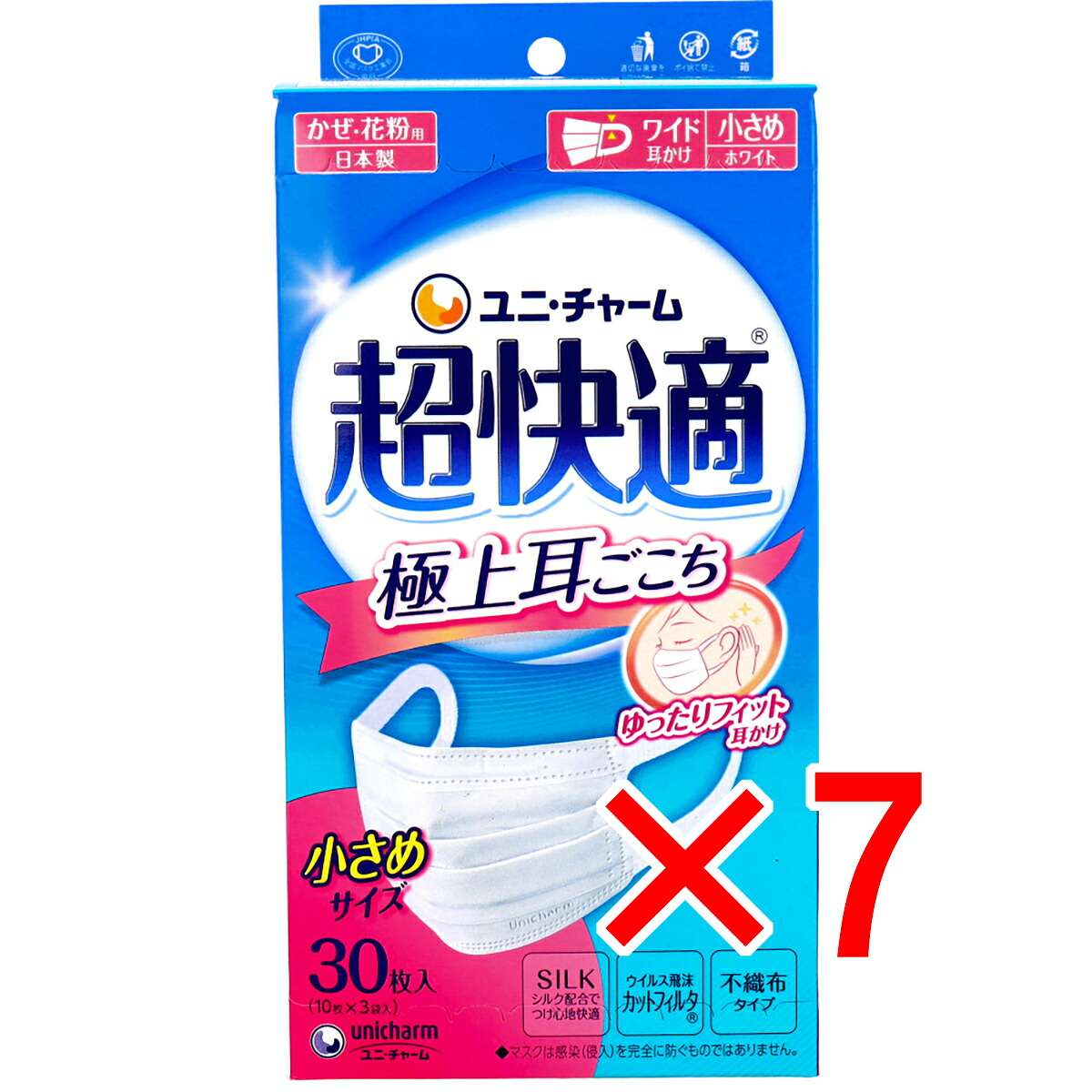 【 まとめ買い7個セット 】 超快適マスク 極上耳ごこち かぜ・花粉用 ホワイト 小さめサイズ 30枚入 【 送料無料 】|日用品・釣具・文具のすぐる屋本舗