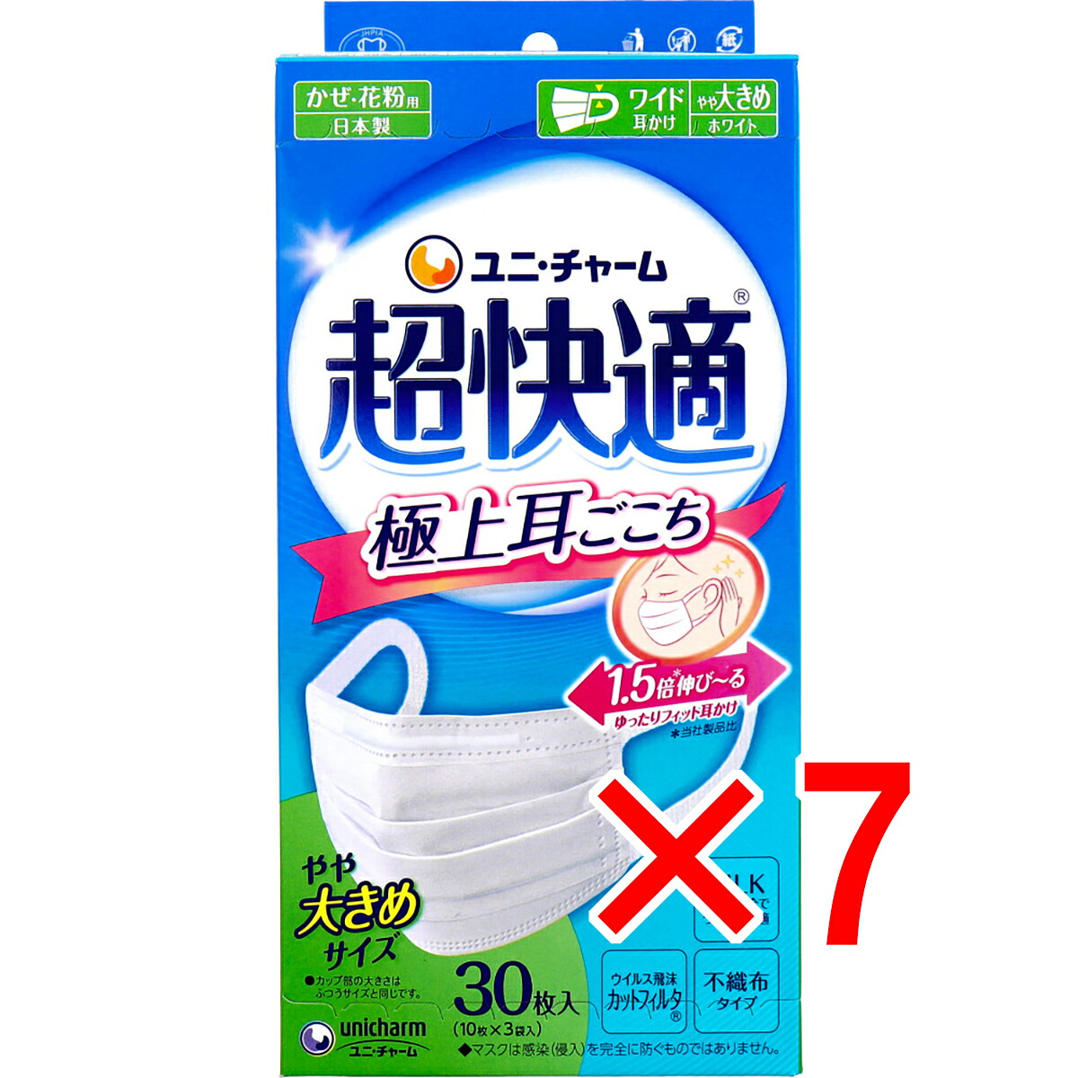 【 まとめ買い7個セット 】 超快適マスク 極上耳ごこち かぜ・花粉用 ホワイト やや大きめサイズ 30枚入 【 送料無料 】｜日用品・釣具・文具のすぐる屋本舗
