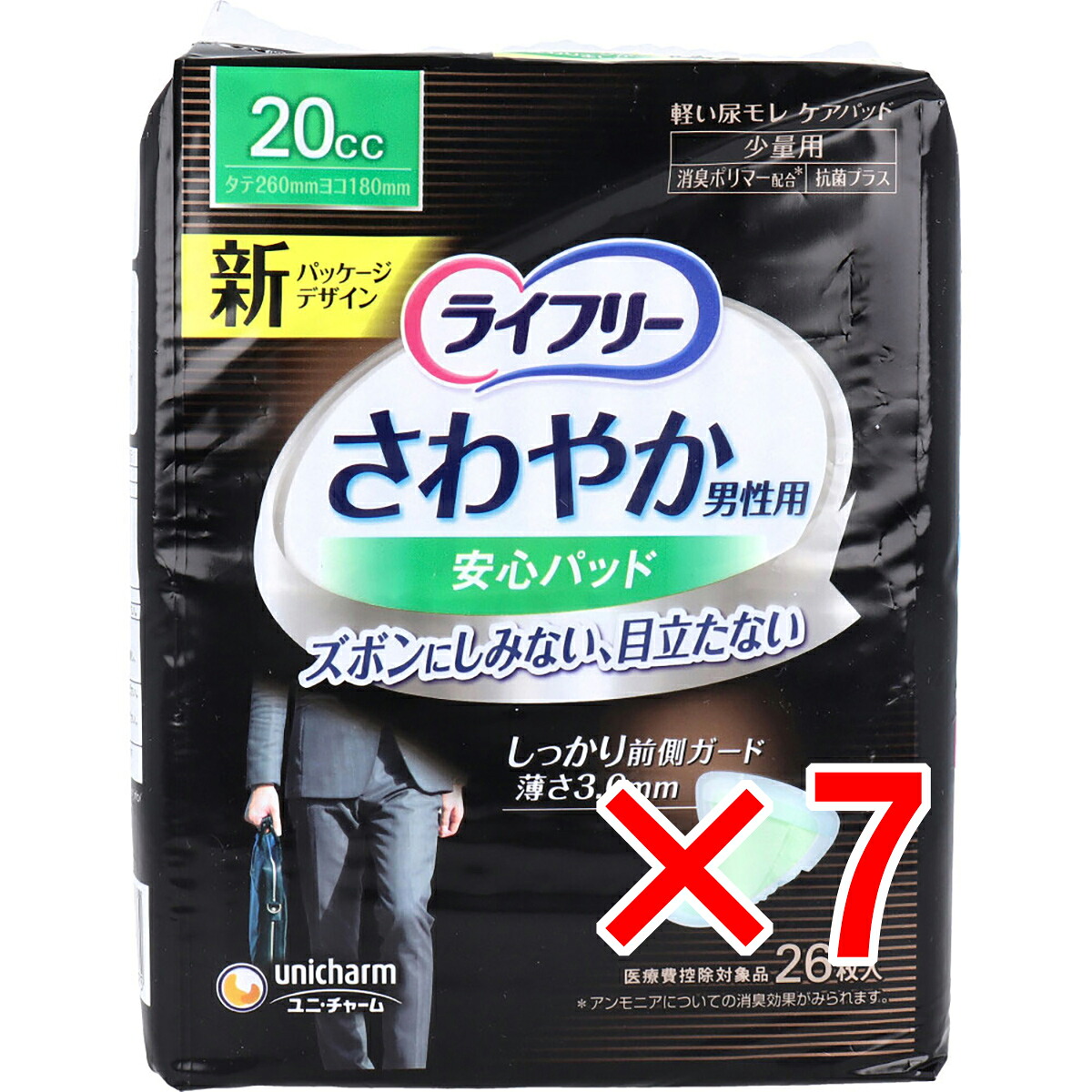 【 まとめ買い7個セット 】 ライフリー さわやか男性用安心パッド 20cc 少量用 26枚入 【 送料無料 】|日用品・釣具・文具のすぐる屋本舗