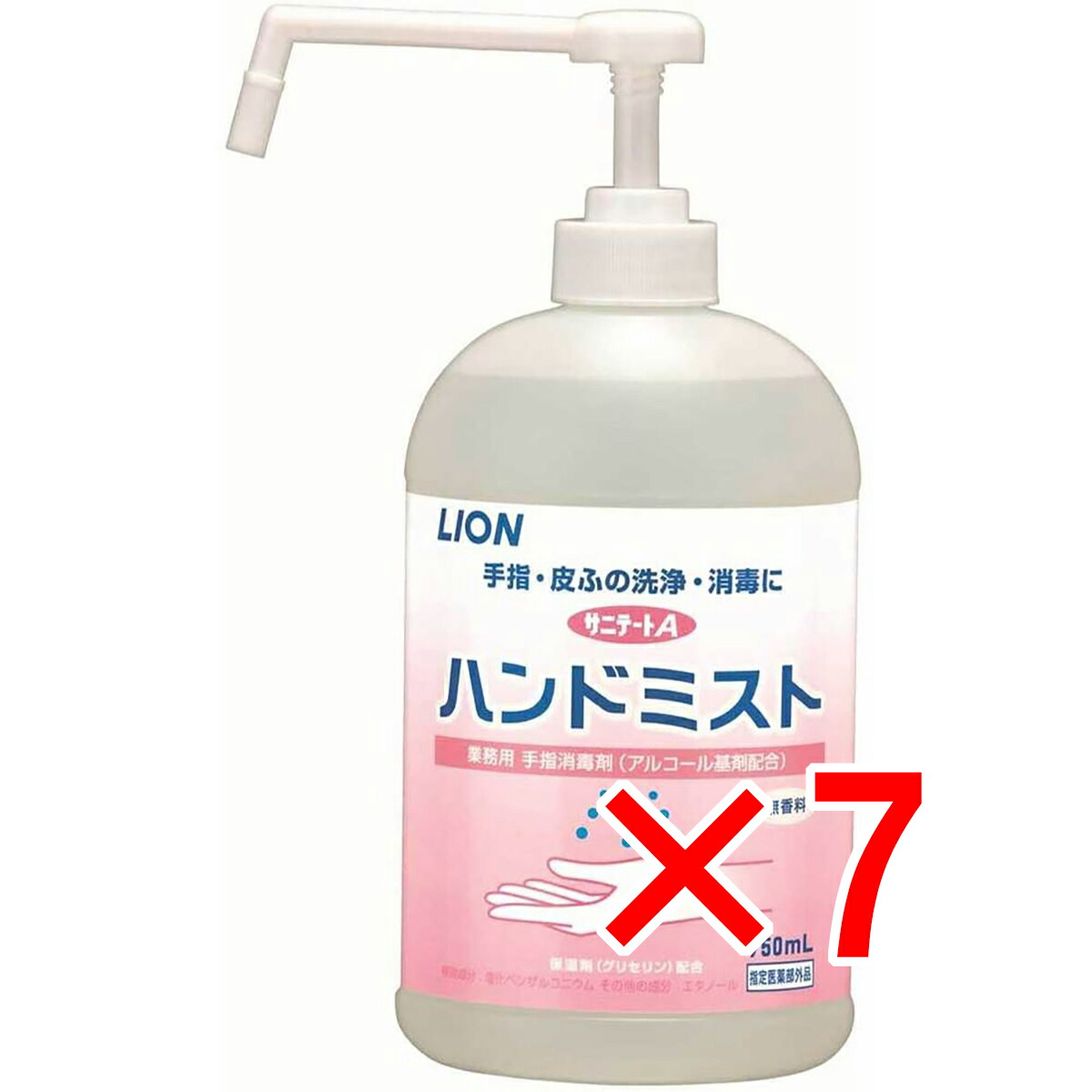 【 まとめ買い7個書き割り 】 御勤め用 手指防疫剤 サニテートA ハンドミスト 本体 750mL 【 貨物輸送無料 】