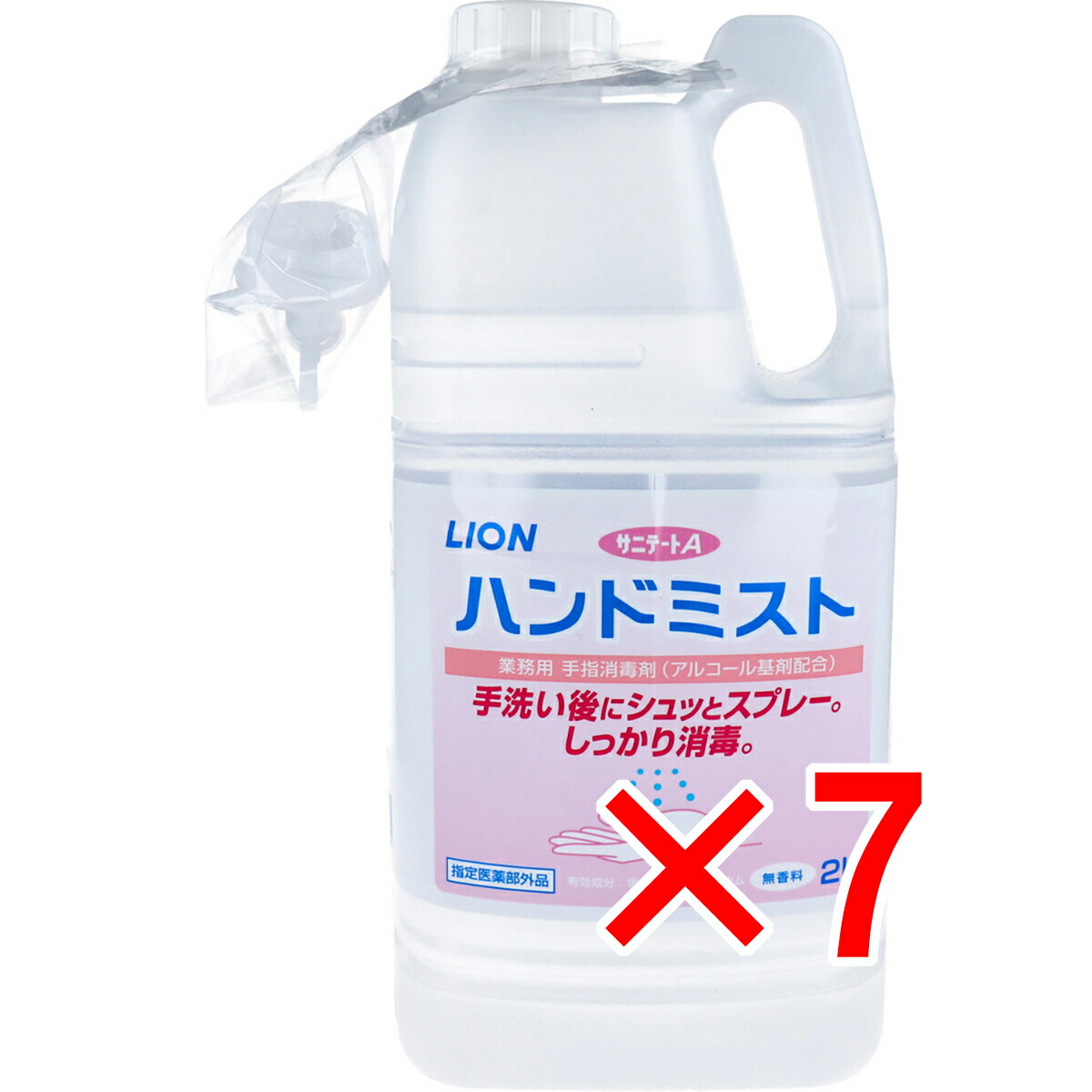 【 まとめ買い7個仕かける 】 お勤め用 手指防疫剤 サニテートA ハンドミスト つめかえ用 2L 【 貨物輸送無料 】 その他-衛生日用品・衛生医療品