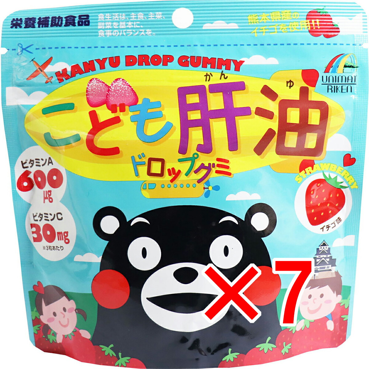 【 まとめ買い7個セット 】 こども肝油ドロップグミ いちご味 90粒 【 送料無料 】
