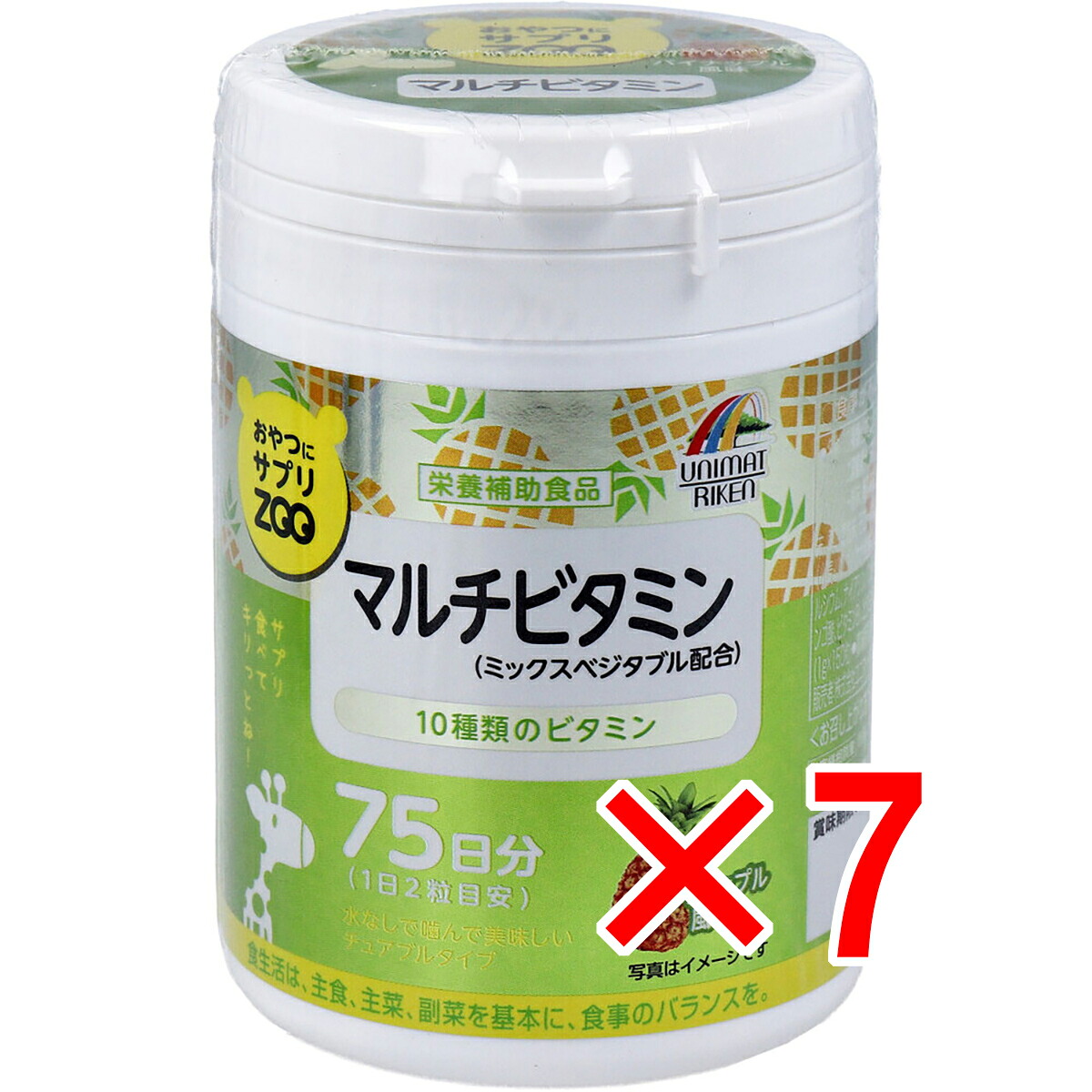 【 まとめ買い7個セット 】 おやつにサプリZOO マルチビタミン 75日分 150粒 【 送料無料 】
