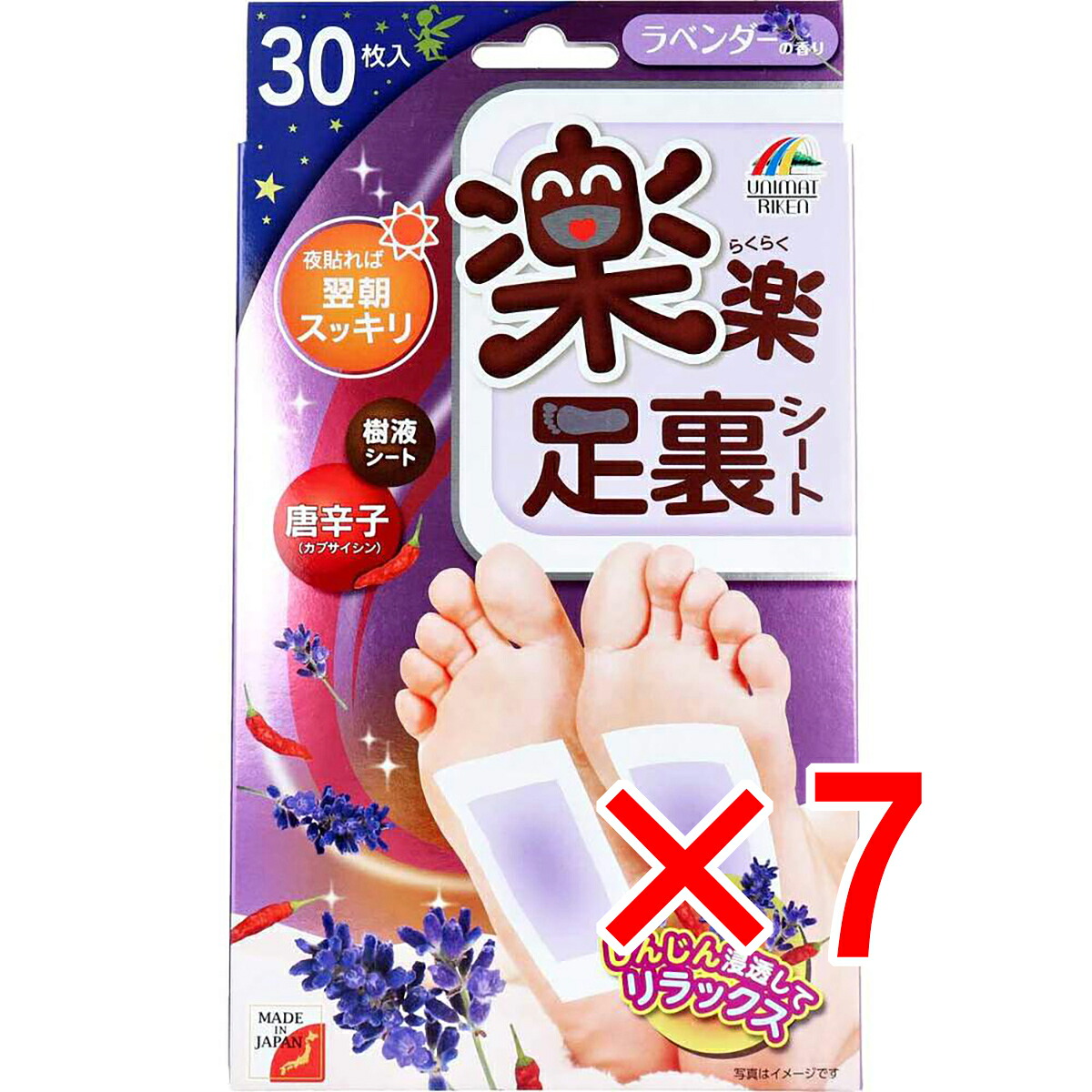 【 まとめ買い7個セット 】 楽楽足裏シート 樹液シート ラベンダーの香り 30枚入 【 送料無料 】|日用品・釣具・文具のすぐる屋本舗