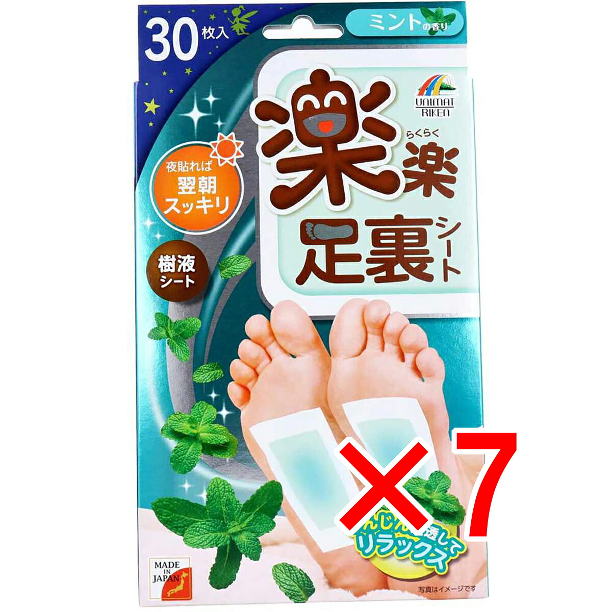 【 まとめ買い7個書き割り 】 楽楽足裏腰かけ 樹液腰かけ ペパーミントの芳ばしさ 30枚入 【 貨物輸送無料 】
