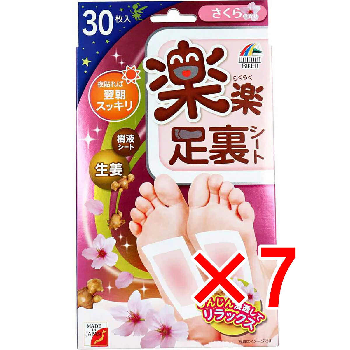 【 まとめ買い7個セット 】 楽楽足裏シート 樹液シート さくらの香り 30枚入 【 送料無料 】