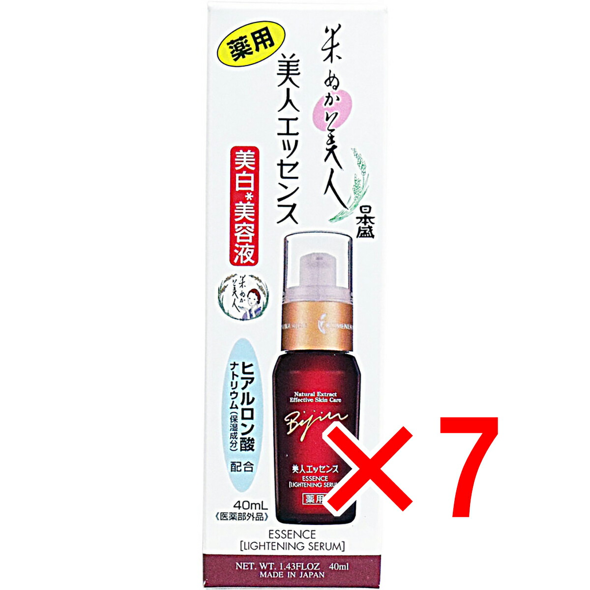 【 まとめ買い7個セット 】 日本盛 米ぬか美人 薬用美人エッセンス 40mL 【 送料無料 】